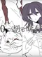 0 de Waru Kinou