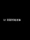10 Advices