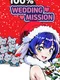 100% Wedding Mission: Love Love Christmas