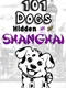 101 Dogs Hidden in Shanghai