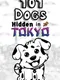 101 Dogs Hidden in Tokyo