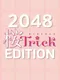 2048: Sakura Trick Edition