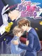 24-ji, Kimi no Heart wa Nusumareru: Kaitou Jade