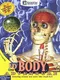 3-D Body Adventure