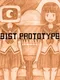 31st Prototype