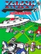 3D Classics: Xevious