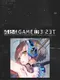 404 Game Re:Set