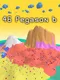 46 Pegason b