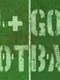 4th & Goal Football