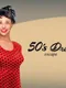 50s Dream Escape
