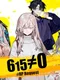 615≠0 Repost Request