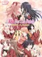 A Kiss For the Petals: Maidens of Michael