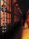 A-kun to Matsuri no Mukou