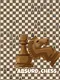 Absurd Chess