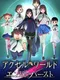 Accel World: End of Burst
