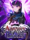 Advent of the Reaper