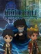 Adventure Field 5