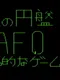 Afo