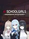 AI Schoolgirls Murder Mystery