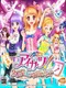 Aikatsu! 365 Idol Days