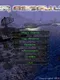Air Assault 2