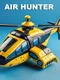 Air Hunter