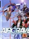 Airgrave