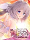 Akatsuki Yureru Koi Akari SS: Asahi to One Room - Toaru Natsu no Ichinichi