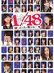 AKB1/48: Idol to Koishitara