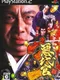 Akudaikan 3