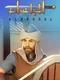 Al Bassel