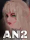 Aleon's Nightmare 2