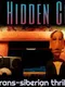 All the Hidden Corners