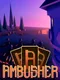 Ambusher