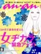 Anan Kanshuu: Onna-jikara Kinkyuu Up! DS