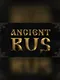 Ancient Rus