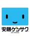 And-Kensaku