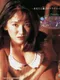 Angel Paradise Vol. 1: Sakaki Yuko - Koi no Yokan in Hollywood