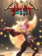 Anima Shin Gun