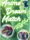 Anime Dream Match: Reptiles