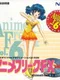 Anime Freak FX Vol. 6