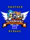 Another Sonic 2 Remake