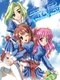 Aoi Tori: L'Oiseau Bleu
