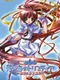 Aoi Umi no Tristia: Hatsumei Koubou Funtou ki