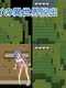 Aoi's Alternate World Escape