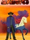 Apacies: Creatures of the Old West