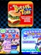 Appli Archives: G-mode BurgerTime
