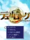 Appli Archives: Nippon Ichi Software Duologue