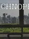 Arachnophobia