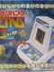 Arcade Bank 3 Minute Tetris